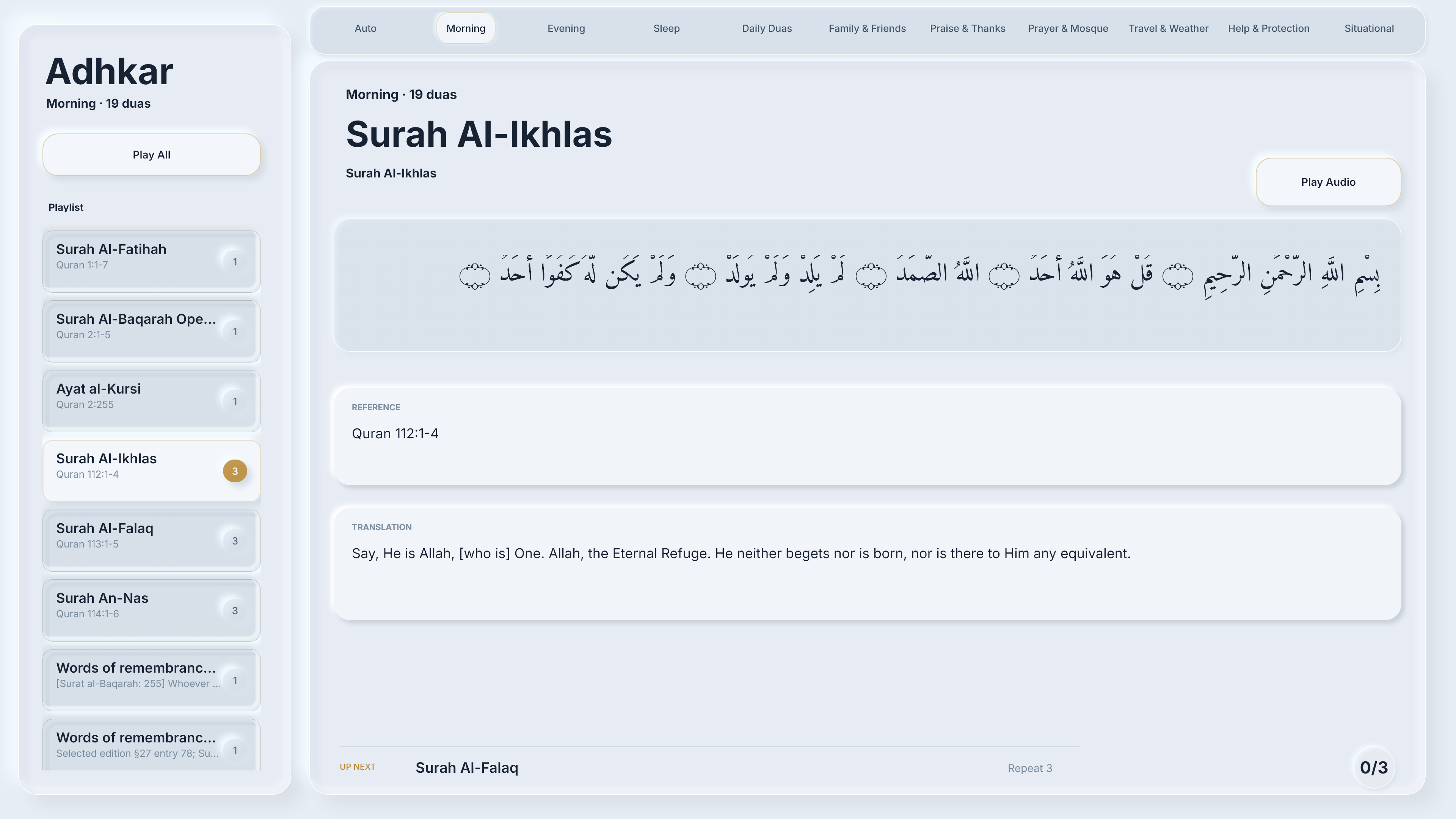 Adhkar collection screen